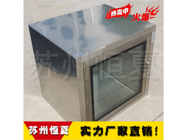 304不銹鋼傳遞窗機械電子互鎖實驗室醫(yī)用紫外燈消毒