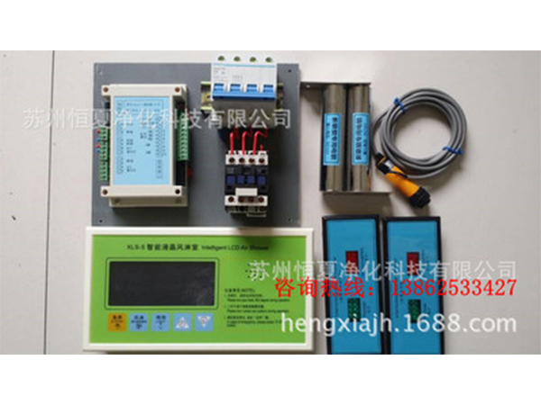 廠家批發(fā)風淋室控制器 貨淋室控制器 風淋聯(lián)鎖 風淋室電子互鎖