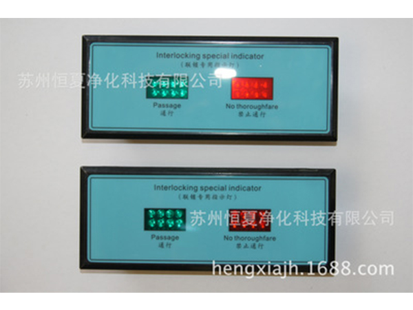 廠家批發(fā)電子連鎖 電子互鎖 雙門互鎖 門互鎖 門聯(lián)鎖