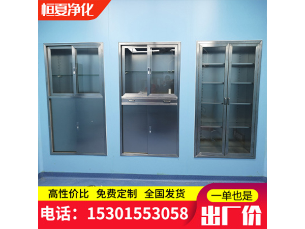 304不銹鋼醫(yī)用器械柜無菌醫(yī)療柜藥品柜操作柜手術(shù)室柜可定制